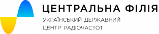 Український державний центр радіочастот